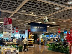 -IKEA宜家家居(南京商场)