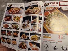 -四道菜·福建菜馆(新街口金鹰店)