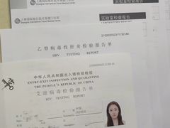 -上海国际旅行卫生保健中心(浦东分中心)