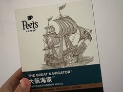 -Peet's 皮爷咖啡(海雅缤纷城店)