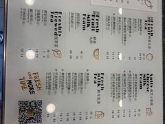 -丸摩堂鲜果茶(万年场店)