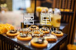 -上海浦东喜来登由由大酒店·宴会厅