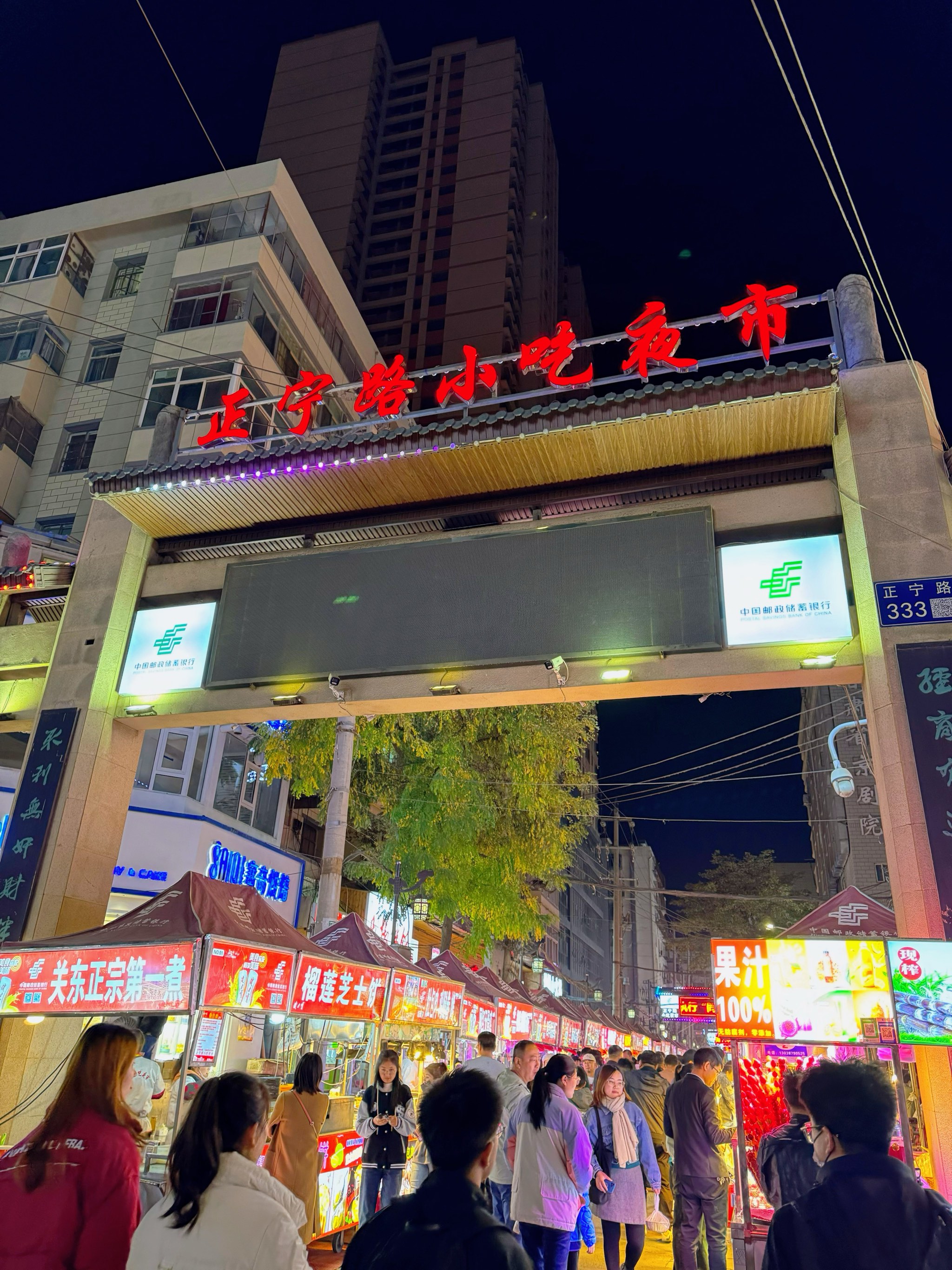 正宁路小吃夜市地铁图片