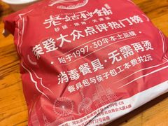 -老姑砂锅·烧烤天津菜(体北道店)