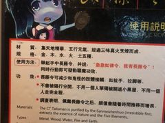 -长藤鬼校(龙翔店)