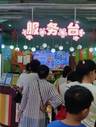 -莫莉幻想儿童乐园(北京顺义华联店)