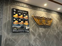 -赵记素斋·绿豆馅饼(钟楼小区店)