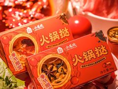 -小龙坎火锅(IFS HOT店)