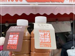 -世记咖啡(氹仔外卖店)