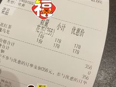 -梅间堂茶馆(绿地缤纷城店)