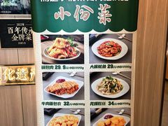 -华天延吉餐厅(西四总店)