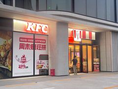 -肯德基(北京南站店)