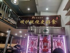 -盛品鲜东莞烧鹅濑粉(杨箕店)