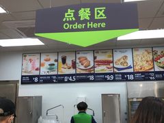 门面-山姆餐吧(山姆会员商店店)