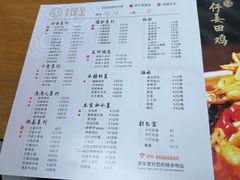 -邱金小炒·30 年盐帮江湖菜(自贡店)