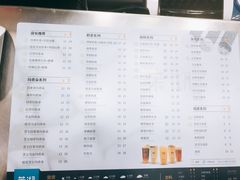 菜单-茉沏(繁花中心店)