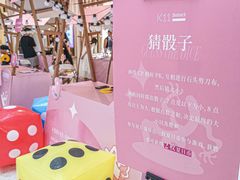 -武汉光谷K11