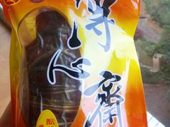 佛山扎蹄-得心斋(文华北路店)