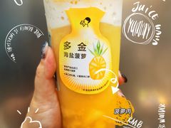 -喜茶(广州北京路惠福东店)