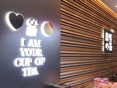 门面-奈雪的茶(赛格店)
