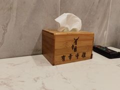-有章牛杂(石厦店)