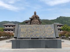 -孙武文化园-停车场