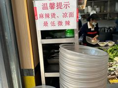 -林静小吃(复兴路店)