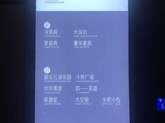 -星河湾温泉洗浴酒店