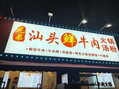 -昊胜大厦