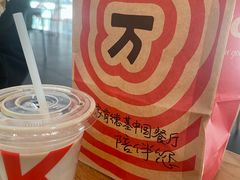-肯德基(机场三店)