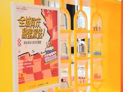 -壹点壹客·生日蛋糕(南山店)