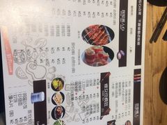 -悦屋老板娘的烤肉店(紫薇田园店)
