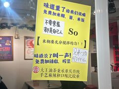 -大王油茶(二厂文创公园店)