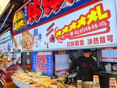 -黄兴南路步行商业街