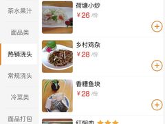 菜单-同得兴 Since·1995 传统苏式面馆(十全街店)