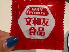 -长沙文和友(海信广场店)