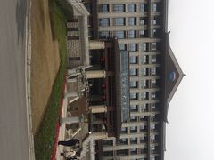 -茅台国际大酒店