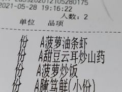 -鹿港小镇(滨北店)