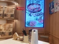 -味千拉面(瑞虹生活广场店)