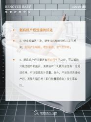 -恒悦贝贝月子会所(海珠店)