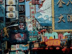 -上海影视乐园