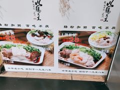 -银记肠粉店(中山一路店)
