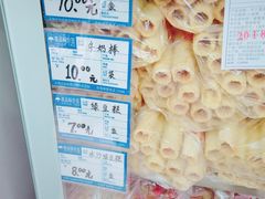 -宫廷糕点铺(人民中路店)