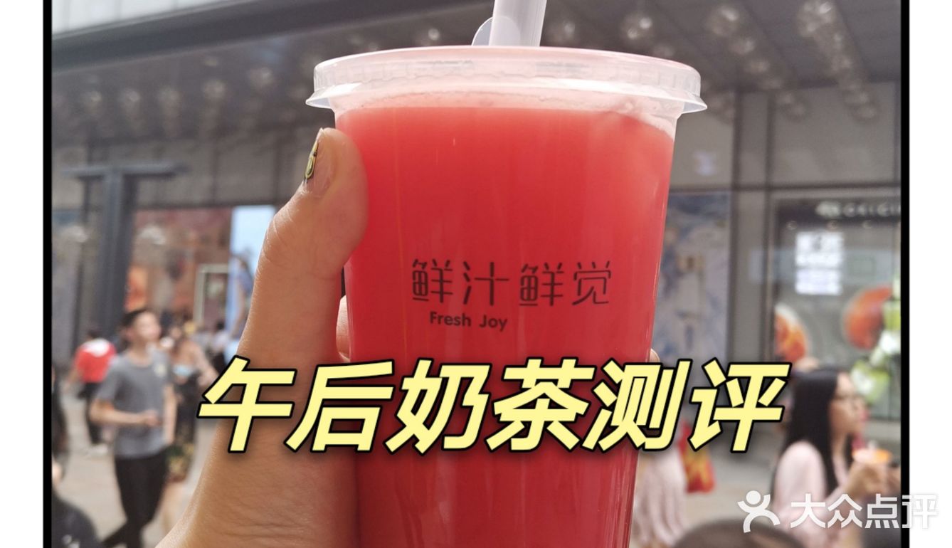 夏日午后必备奶茶、果茶大合集，生活就要喝出来！