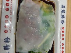 -荔银肠粉·非遗手藝(夫子庙店)