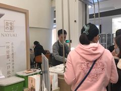 -奈雪的茶(市百一店)