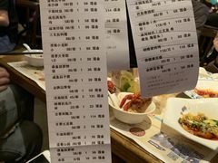 账单-胡桃里音乐酒馆(白云五号T5 MALL店)