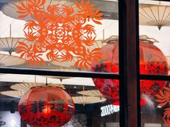 -重庆十八梯传统风貌区