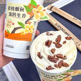 秋天🍂桂花系列奶茶就是我的神！好喝s了！