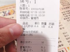 -双喜老铺(人民广场店)